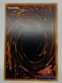 Blue-Eyes White Dragon Starter BOX Ultra Rare Yugioh Japanese - Image 3