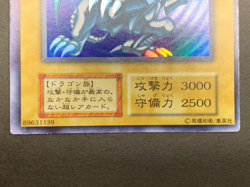 Blue-Eyes White Dragon Starter BOX Ultra Rare Yugioh Japanese - Image 4