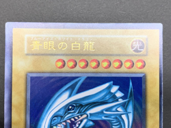Blue-Eyes White Dragon Starter BOX Ultra Rare Yugioh Japanese - Image 5