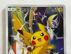 2017 POKEMON JPN SM PROMO POKEMON CARD FESTA #061 PIKACHU - Image 2