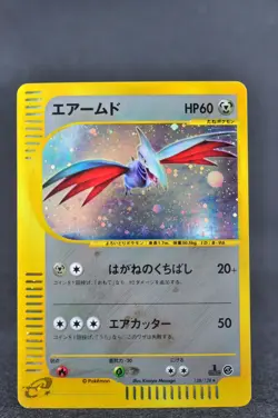 Skarmory 128/128 E series Holo Rare 1st ED LP Japanese Pokemon Card - Image 1
