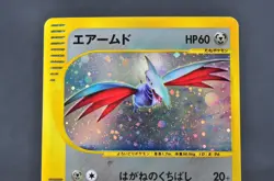 Skarmory 128/128 E series Holo Rare 1st ED LP Japanese Pokemon Card - Image 2