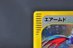Skarmory 128/128 E series Holo Rare 1st ED LP Japanese Pokemon Card - Image 4