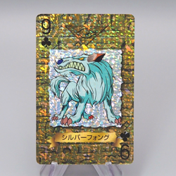 Yu-Gi-Oh TOEI Poker Card Silver Fang club 9 1998 NM-EX Japanese q954 - Image 1