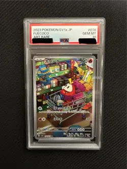 PSA 10 Fuecoco Hogeta 078/073 AR Scarlet Violet SV1a Pokemon Card Japan JP F/S - Image 1