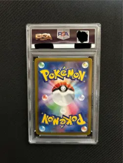 PSA 10 Fuecoco Hogeta 078/073 AR Scarlet Violet SV1a Pokemon Card Japan JP F/S - Image 2