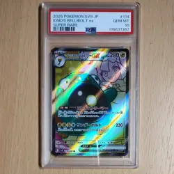 PSA 10 Bellibolt ex 114/100 SR SV9 Battle Partners Pokemon Card Japan JP F/S - Image 1