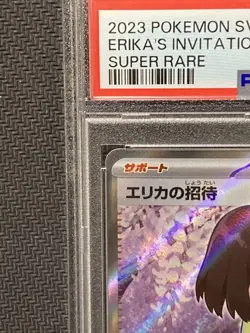Pokemon Card PSA10 Erika's Invitation SV2a 196/165 SR 2023 Japanese - Image 3