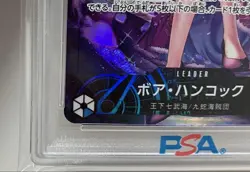 One Piece Card PSA10 Boa Hancock L Leader OP07-038 Japanese - Image 4