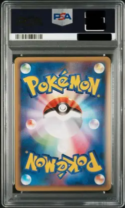 PSA 10 Arceus 041/DPt-P Arceus: To the Conquering of Spacetime Pokemon Card JP - Image 2