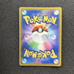 Pokemon Card CCG TCG Kanazawa's Pikachu PROMO 144 A-P - Image 2