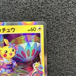 Pokemon Card CCG TCG Kanazawa's Pikachu PROMO 144 A-P - Image 4
