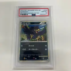 PSA 10 Murkrow Yamikarasu 038/080 Revival Legends 1st Ed. 2010 Pokemon Card JP - Image 1
