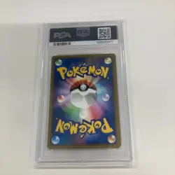 PSA 10 Murkrow Yamikarasu 038/080 Revival Legends 1st Ed. 2010 Pokemon Card JP - Image 2
