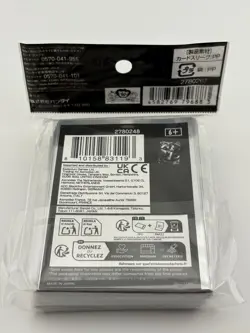 One Piece Card Game Official Card Sleeve Series 11 Japan - Boa Hancock - Image 2