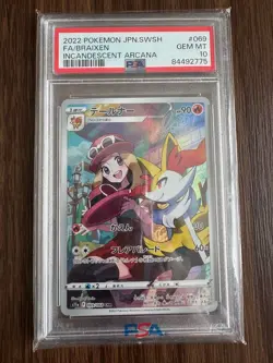 PSA 10 Braixen Tairenar 069/068 CHR Incandescent Arcana Pokemon Card Japan F/S - Image 1