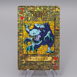 Yu-Gi-Oh TOEI Poker Card King Rex diamond 7 1998 NM-EX Japanese q953 - Image 1