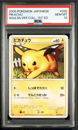 PSA 10 Pikachu 032/070 L1 SoulSilver Collection LEGEND 2009 Pokemon Card Japan - Image 1