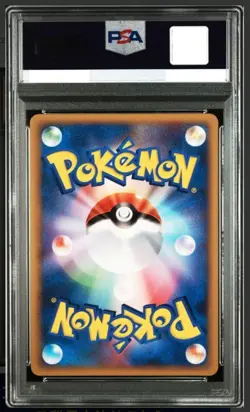 PSA 10 Pikachu 032/070 L1 SoulSilver Collection LEGEND 2009 Pokemon Card Japan - Image 2