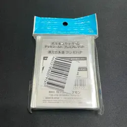 Pokemon Card Game Deck Shield Charizard Blastoise Venusaur Nintendo 2019 Limited - Image 5