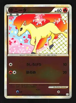 Pokemon Japanese Ponyta Clash at the Summit Reverse Holo 010/080 EXCELLENT-1 - Image 1