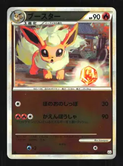 Pokemon Japanese Flareon Reviving Legends Reverse Holo 009/080 LIGHT PLAY-1 - Image 1