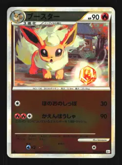 Pokemon Japanese Flareon Reviving Legends Reverse Holo 009/080 NEAR MINT-1 - Image 1