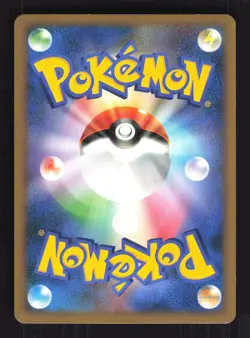 Pokemon Japanese Typhlosion SoulSilver Coll. Reverse Holo 016/070 DAMAGED-1 - Image 2