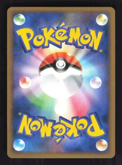 Pokemon Japanese Typhlosion SoulSilver Coll. Reverse Holo 016/070 LIGHT PLAY-2 - Image 2