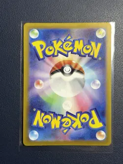 Pokemon Cards Game - Ethan's Ho-Oh ex UR 090/063 SV9a Heat Wave Arena Japanese - Image 2