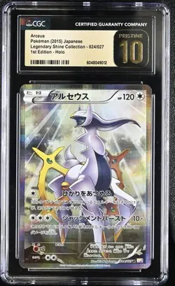 CGC 10 Pristine Arceus Legendary Shine Coll R 024/027 CP2 Pokemon JPN 1st 2015 - Image 1