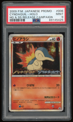 2009 POKEMON JAPANESE PROMO HG & SS RELEASE CAMPAIGN 006/L-P CYNDAQUIL PSA 9 - Image 1