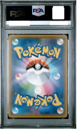 POKEMON JAPANESE RESCUE TEAM DX'S PIKACHU MYSTERY DUNGEON PROMO 036/S-P PSA 10 - Image 2