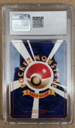 Pokemon 1999 Totodile #158 Neo Premium File Japanese GEM MINT CGC 10 - Image 2