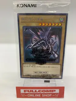 Red-Eyes Black Dragon 2019-JPP01 Millennium Secret Rare Yugioh - Image 1