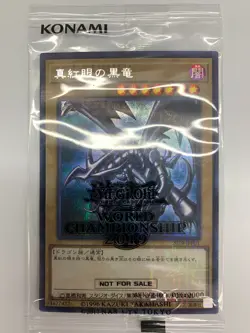 Red-Eyes Black Dragon 2019-JPP01 Millennium Secret Rare Yugioh - Image 2