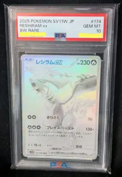 Pokemon Card PSA10 Reshiram ex SV11W 174/086 BWR 2025 Japanese - Image 1