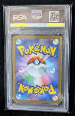 Pokemon Card PSA10 Reshiram ex SV11W 174/086 BWR 2025 Japanese - Image 2