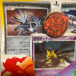 Pokemon Official Card Game DPt Entry Pack Japanese NEW Deck unopened Rare F/S JP - Image 2