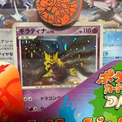 Pokemon Official Card Game DPt Entry Pack Japanese NEW Deck unopened Rare F/S JP - Image 3