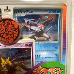 Pokemon Official Card Game DPt Entry Pack Japanese NEW Deck unopened Rare F/S JP - Image 4