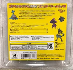 Pokemon Official Card Game DPt Entry Pack Japanese NEW Deck unopened Rare F/S JP - Image 5