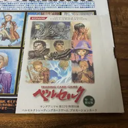 Berserk TCG Promo Card Character Goods collection Vintage Anime Comic f541 - Image 2