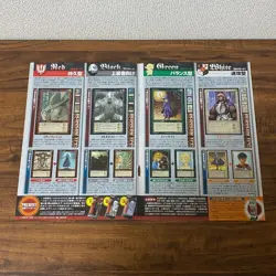 Berserk TCG Promo Card Character Goods collection Vintage Anime Comic f541 - Image 3