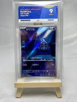 Pokemon Duskull AR 068/064 SV6a Night Wanderer - Card Japanese Ace 9 Mint - Image 1