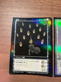 Berserk TCG trading card promotional cards (2 cards) Character Goods f538 - Image 2