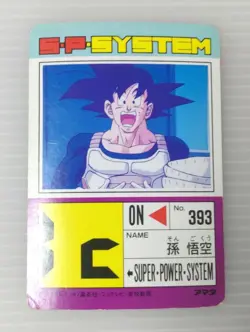 Dragon Ball Z PP Card No.855 Unchanged Personality Rare Kira Card Used - Image 2