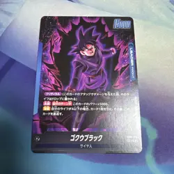 Dragon Ball Super Goku Black Fusion World Parallel Card Play - Image 2