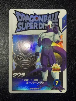 Dragon Ball Super EX5004 Cooler Rare Card Near Mint - Image 1