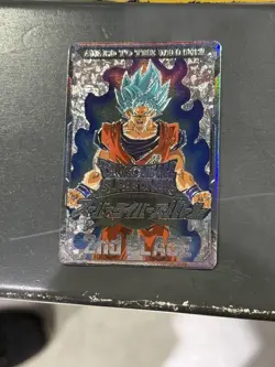 Dragon Ball Super Divers 2nd Place Prize Card Limited Edition - Image 1